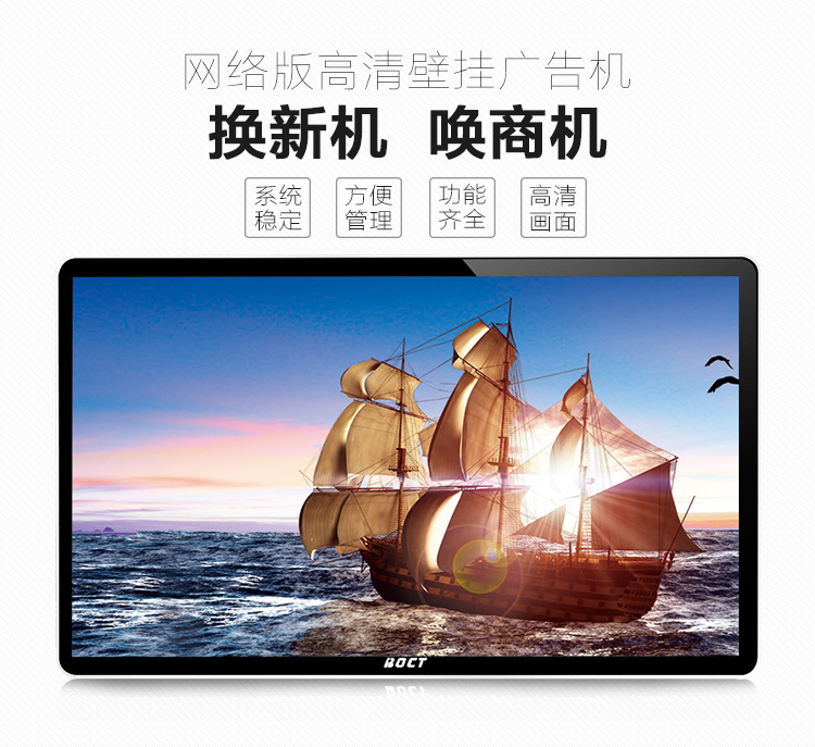 互聯(lián)網(wǎng)+環(huán)境下的大屏拼接屏幕產(chǎn)業(yè)格局！