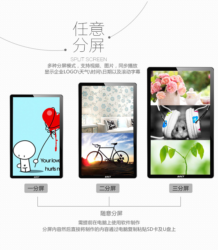 搶占拼接屏市場：LCD拼接屏廠家打鐵還需自身硬！